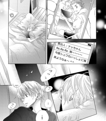 [KOTOBUKI Shinji] Aoku Kiyoku [JP] – Gay Manga sex 91
