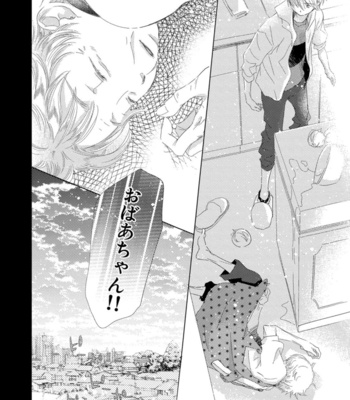 [KOTOBUKI Shinji] Aoku Kiyoku [JP] – Gay Manga sex 110