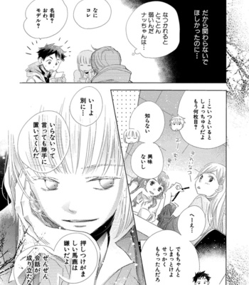 [KOTOBUKI Shinji] Aoku Kiyoku [JP] – Gay Manga sex 129