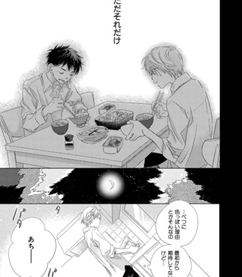 [KOTOBUKI Shinji] Aoku Kiyoku [JP] – Gay Manga sex 135