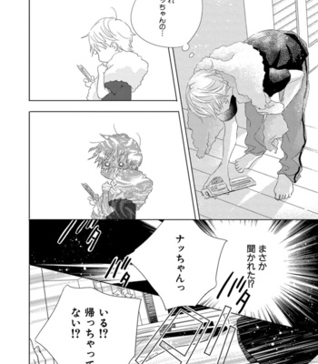[KOTOBUKI Shinji] Aoku Kiyoku [JP] – Gay Manga sex 142