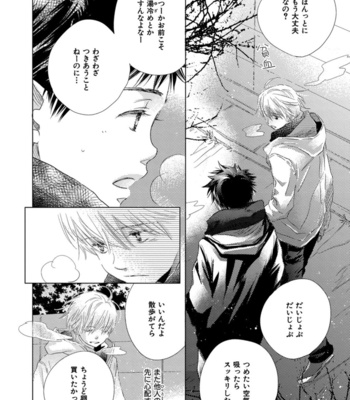 [KOTOBUKI Shinji] Aoku Kiyoku [JP] – Gay Manga sex 156