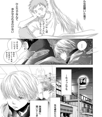 [KOTOBUKI Shinji] Aoku Kiyoku [JP] – Gay Manga sex 157