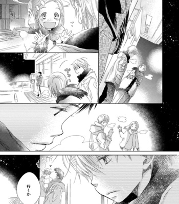 [KOTOBUKI Shinji] Aoku Kiyoku [JP] – Gay Manga sex 161