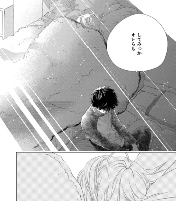 [KOTOBUKI Shinji] Aoku Kiyoku [JP] – Gay Manga sex 176