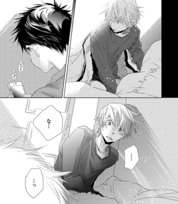 [KOTOBUKI Shinji] Aoku Kiyoku [JP] – Gay Manga sex 177