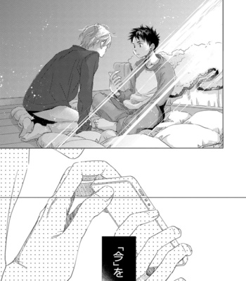 [KOTOBUKI Shinji] Aoku Kiyoku [JP] – Gay Manga sex 179