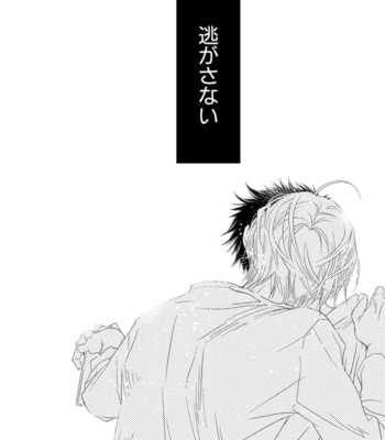 [KOTOBUKI Shinji] Aoku Kiyoku [JP] – Gay Manga sex 180