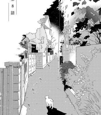 [KOTOBUKI Shinji] Aoku Kiyoku [JP] – Gay Manga sex 181