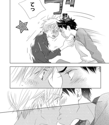 [KOTOBUKI Shinji] Aoku Kiyoku [JP] – Gay Manga sex 184