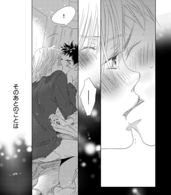 [KOTOBUKI Shinji] Aoku Kiyoku [JP] – Gay Manga sex 185