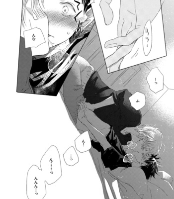 [KOTOBUKI Shinji] Aoku Kiyoku [JP] – Gay Manga sex 190