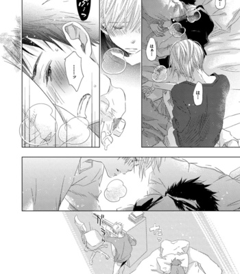 [KOTOBUKI Shinji] Aoku Kiyoku [JP] – Gay Manga sex 194
