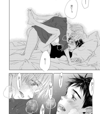 [KOTOBUKI Shinji] Aoku Kiyoku [JP] – Gay Manga sex 198