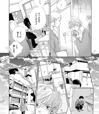 [KOTOBUKI Shinji] Aoku Kiyoku [JP] – Gay Manga sex 218