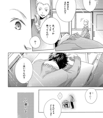 [KOTOBUKI Shinji] Aoku Kiyoku [JP] – Gay Manga sex 244