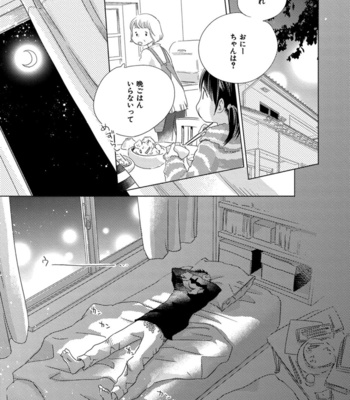 [KOTOBUKI Shinji] Aoku Kiyoku [JP] – Gay Manga sex 249