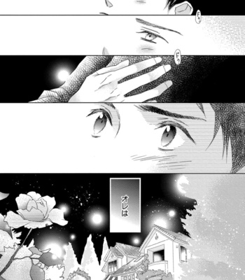 [KOTOBUKI Shinji] Aoku Kiyoku [JP] – Gay Manga sex 252