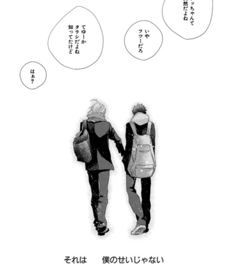 [KOTOBUKI Shinji] Aoku Kiyoku [JP] – Gay Manga sex 263