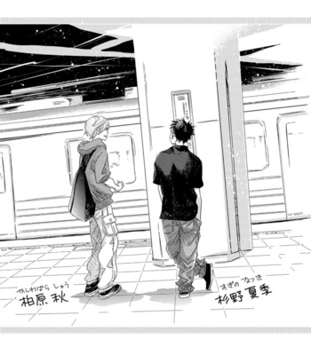 [KOTOBUKI Shinji] Aoku Kiyoku [JP] – Gay Manga sex 275