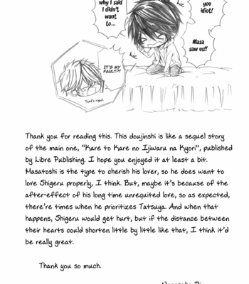 [NARUSAKA Rin] Kare to Kare no Ijiwaru na Kyori dj – Zero Kyori [Eng] – Gay Manga sex 23