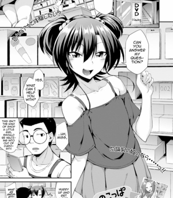 [Nokoppa] Ecstasy Hole [Eng] – Gay Manga thumbnail 001