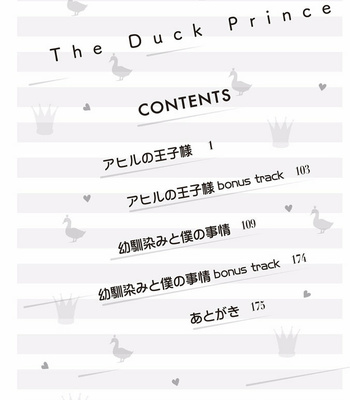 [Kazao] Duck Prince [Vi] – Gay Manga sex 4