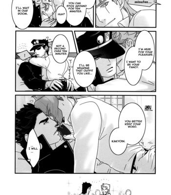 [Ondo (Nurunuru)] Jojo no Kimyou na Bouken dj – The Strongest man’s fancy [Eng] – Gay Manga sex 4