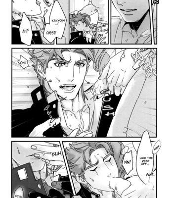 [Ondo (Nurunuru)] Jojo no Kimyou na Bouken dj – The Strongest man’s fancy [Eng] – Gay Manga sex 7