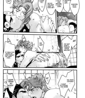 [Ondo (Nurunuru)] Jojo no Kimyou na Bouken dj – The Strongest man’s fancy [Eng] – Gay Manga sex 21