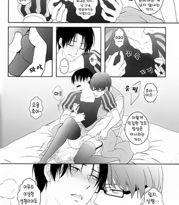 [Azcom] Apple Trap – Kuroko no Basuke dj [kr] – Gay Manga sex 21