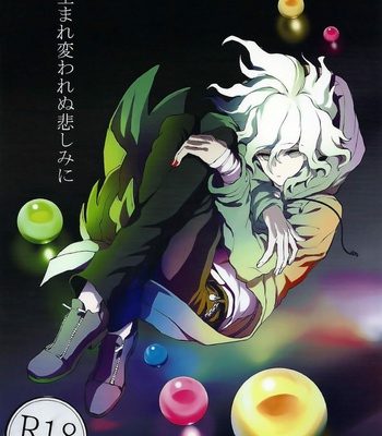 [ZCC (Zakiko)] Dangan Ronpa dj – Umare Kawarenu Kanashimi ni [Eng] – Gay Manga thumbnail 001