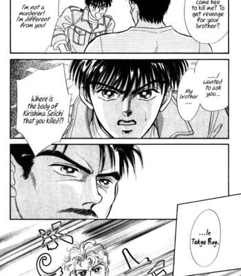 [SADAHIRO Mika] Haito Diamond ~ vol.02 [Eng] – Gay Manga sex 5