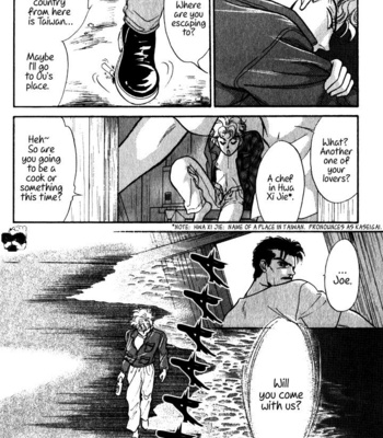 [SADAHIRO Mika] Haito Diamond ~ vol.02 [Eng] – Gay Manga sex 23
