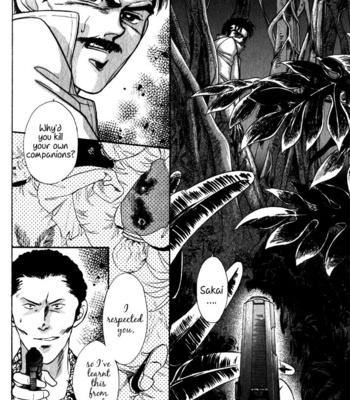 [SADAHIRO Mika] Haito Diamond ~ vol.02 [Eng] – Gay Manga sex 38