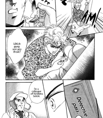 [SADAHIRO Mika] Haito Diamond ~ vol.02 [Eng] – Gay Manga sex 136