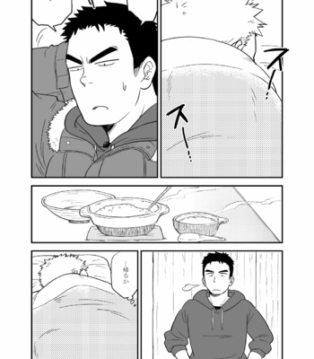 [Tagayanism (Kuroiwa Tagaya)] No Progress + RF [JP] – Gay Manga sex 5