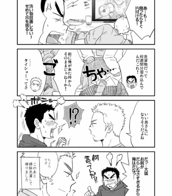 [Tagayanism (Kuroiwa Tagaya)] No Progress + RF [JP] – Gay Manga sex 19
