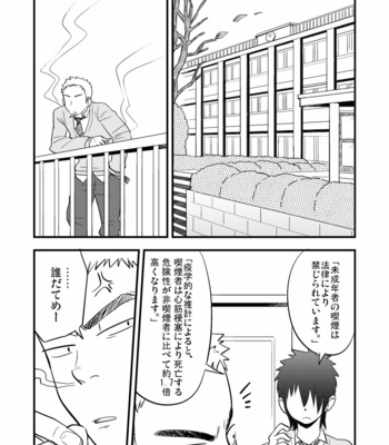 [Tagayanism (Kuroiwa Tagaya)] No Progress + RF [JP] – Gay Manga sex 22