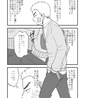 [Tagayanism (Kuroiwa Tagaya)] No Progress + RF [JP] – Gay Manga sex 28