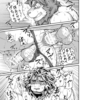 [Jamboree! (jin)] 9ANIMALS ver.3.0 KING LION [JP] – Gay Manga sex 12