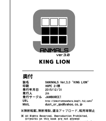 [Jamboree! (jin)] 9ANIMALS ver.3.0 KING LION [JP] – Gay Manga sex 15