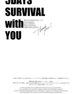 [GERANIUM4520kei] Boku no Hero Academia dj – 5 Days Survival with You [ENG] – Gay Manga sex 13