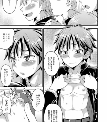 [Datsuryoku Kenkyuukai (Kanbayashi Takaki)] Takamura-kun de Asobou! [JP] – Gay Manga sex 11