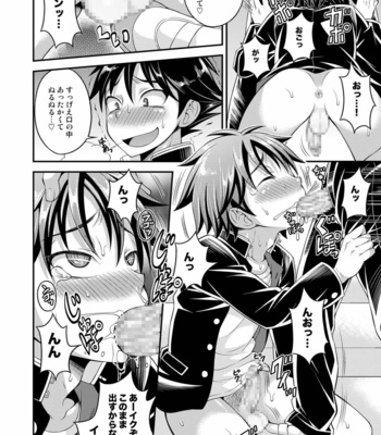 [Datsuryoku Kenkyuukai (Kanbayashi Takaki)] Takamura-kun de Asobou! [JP] – Gay Manga sex 16