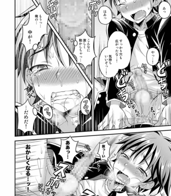 [Datsuryoku Kenkyuukai (Kanbayashi Takaki)] Takamura-kun de Asobou! [JP] – Gay Manga sex 26