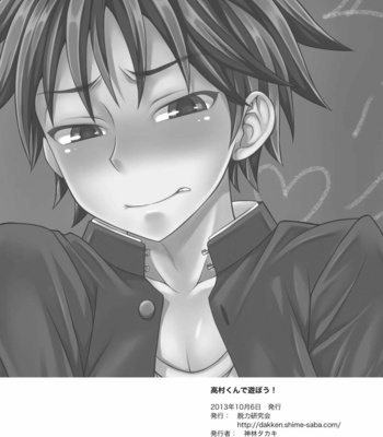 [Datsuryoku Kenkyuukai (Kanbayashi Takaki)] Takamura-kun de Asobou! [JP] – Gay Manga sex 30