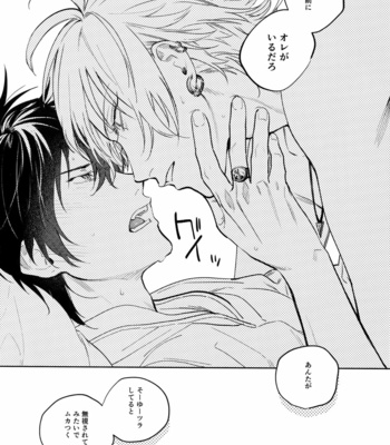 [mesuchanghonpo (onna)] Itoshi Terukara Sobaniiruyo – Hypnosis Mic dj [JP] – Gay Manga sex 29