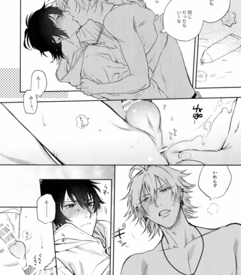 [mesuchanghonpo (onna)] Itoshi Terukara Sobaniiruyo – Hypnosis Mic dj [JP] – Gay Manga sex 39