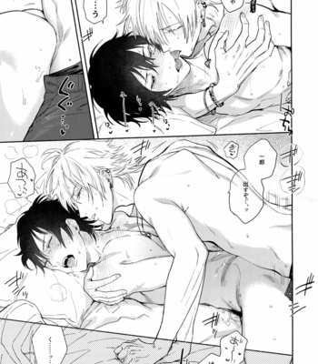 [mesuchanghonpo (onna)] Itoshi Terukara Sobaniiruyo – Hypnosis Mic dj [JP] – Gay Manga sex 46